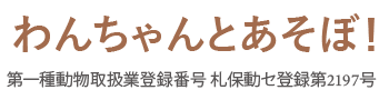 ロゴ